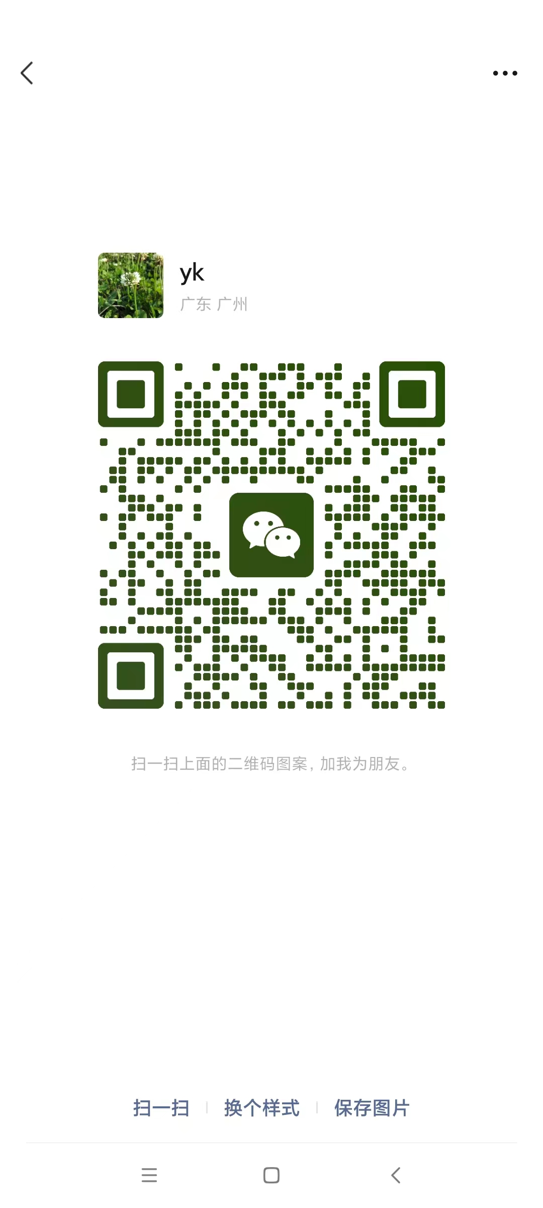 the qr code