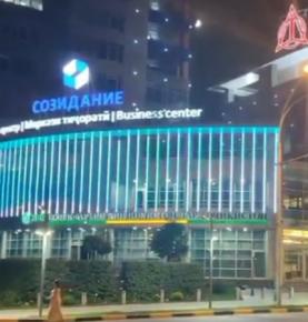 Pixels LED Strip  2019 Tajikistan BG-1721-48-IC